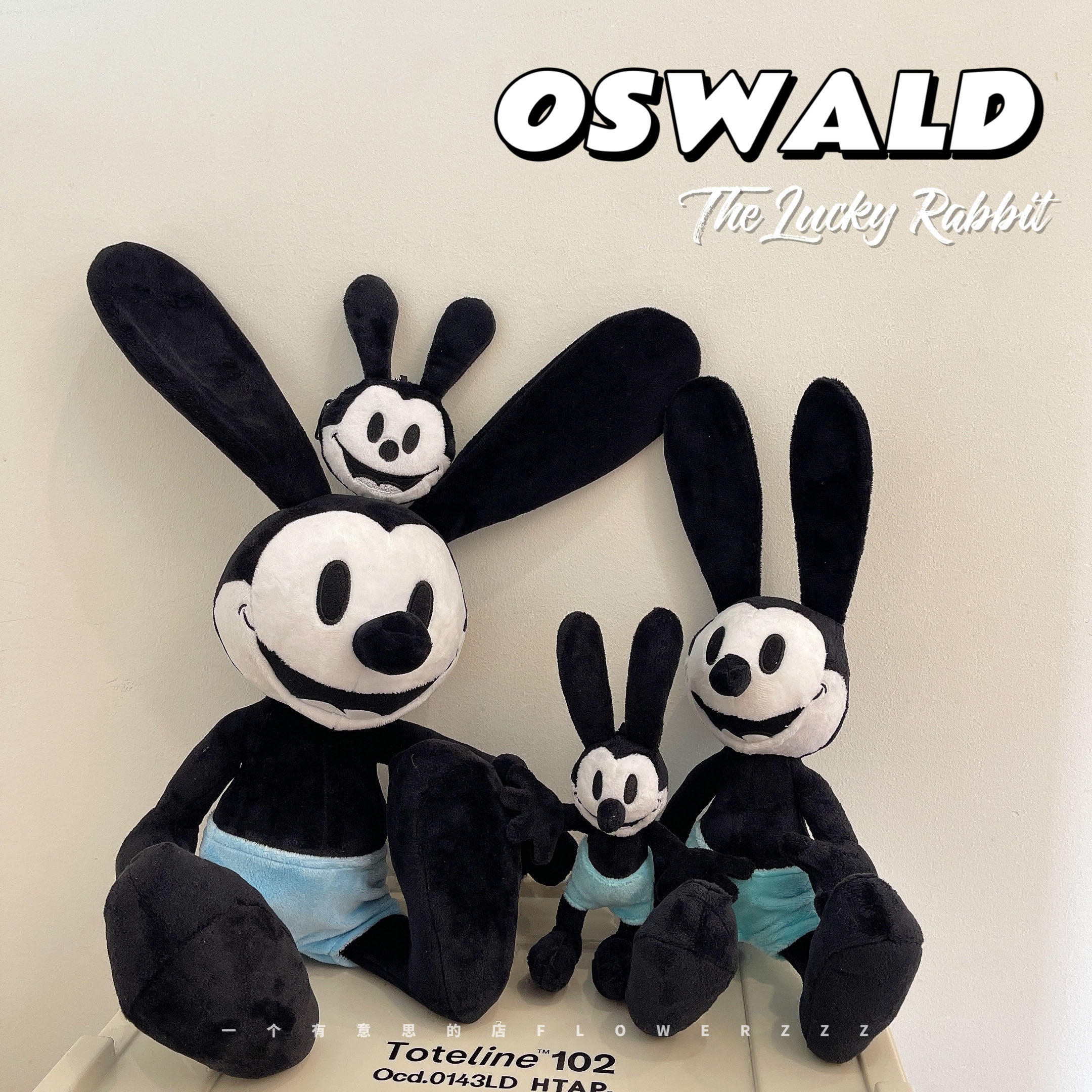 奥斯华公仔oswald毛绒玩具幸运兔子玩偶米奇娃娃抱枕生日礼物男女