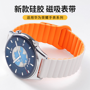 适用华为荣耀watch4pro手表GT4表带新款GS3i透气s4磁吸GT32硅胶3pronew智能watchg3/4男女荣耀magic2夏天高级