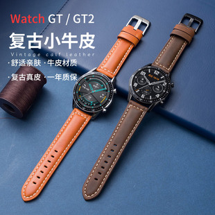 适用华为GT2表带GT4/GT3手表GT1男Watchgt3荣耀Magic2智能GT运动Watch3男款2E真皮Pro牛皮新款22/20复古46/42