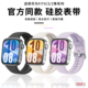 适用华为Watch FIT4表带Watchfit3手表风信紫fit4pro官方同款硅胶腕带fit3悦动白夏天透气男女款高级感替换带