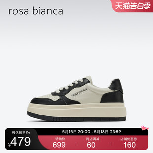 rosabianca真皮黑白拼色板鞋女2024年春季新款厚底增高休闲熊猫鞋