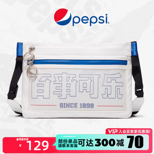 Pepsi百事原创设计信封包男女2024新款中国风斜挎包白色单肩腰包