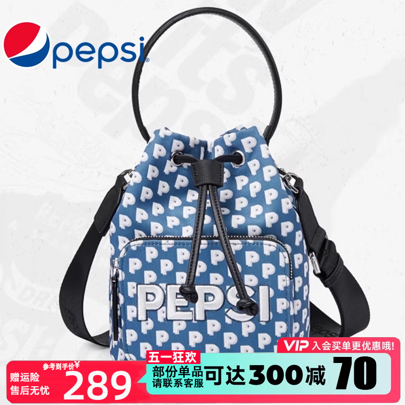 Pepsi百事可乐潮牌时尚水桶包女夏2024新款手提包轻奢单肩斜挎包