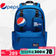 Pepsi百事可乐潮牌大容量双肩包男学生书包2024新款女式电脑背包