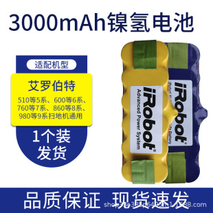 配irobot roomba860 870 880 980系列扫地机配件镍氢电池3000mah