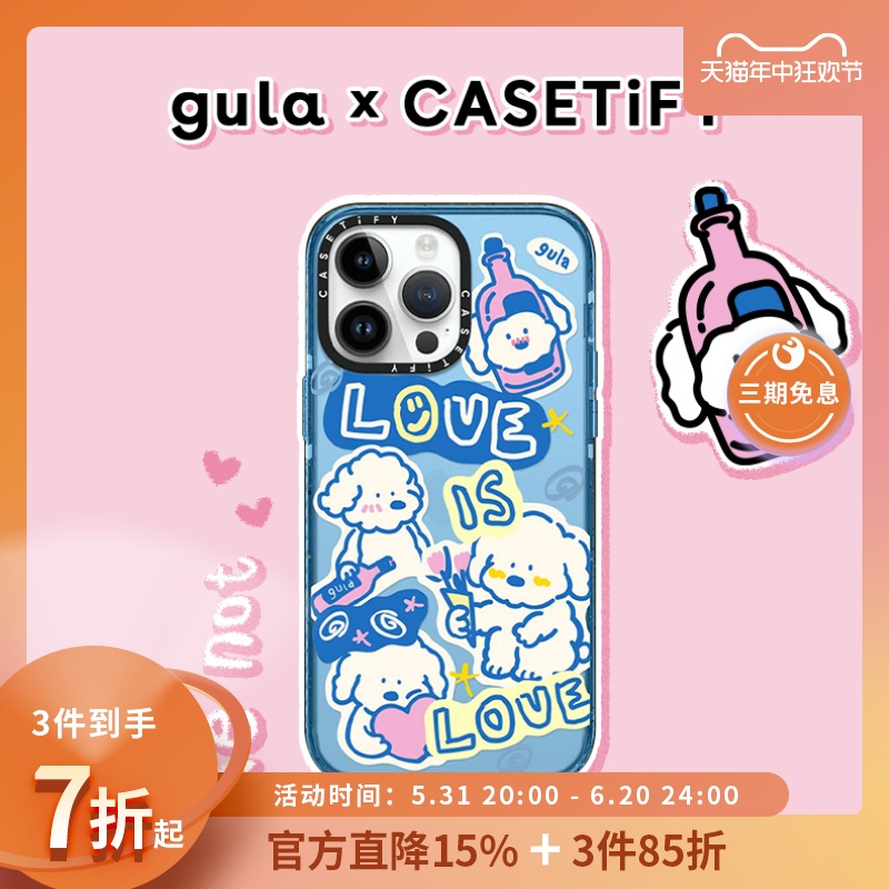 CASETiFY艺术家联名gula