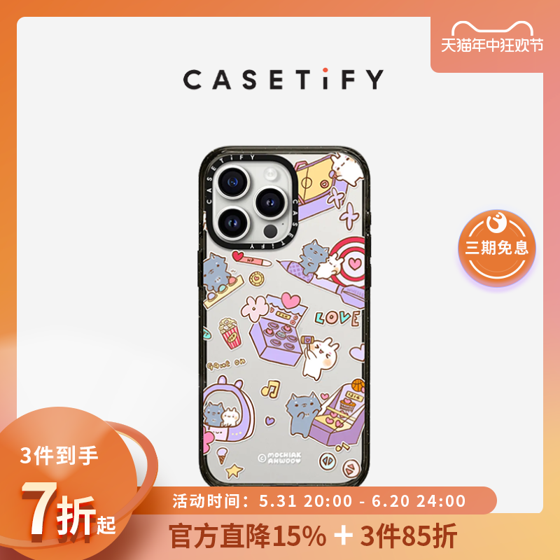 CASETiFY艺术家联名 快乐游