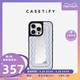 CASETiFY 标语Self-love自爱 适用于iPhone15/14/Plus/Pro/Max镜面手机壳