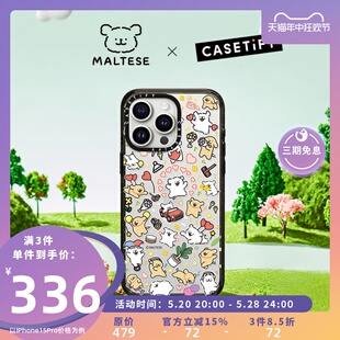 CASETiFY Maltese线条小狗 小狗博物馆  适用于iPhone15/14/Plus/Pro/Max手机壳