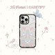 CASETiFY 森林早报系列 蝴蝶结效应  适用于华为Mate60系列/iPhone15/14 Pro/Max手机壳