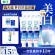 【家庭囤货】LION狮王齿力佳酵素专研美白牙膏去黄清新口气含氟
