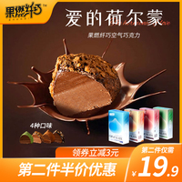 果燃纤巧 空气巧克力纯可可脂松露巧克力节日礼物零食