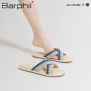Barphil凉拖鞋女2024年夏季新款室内家居时尚高级感亚麻情侣拖鞋