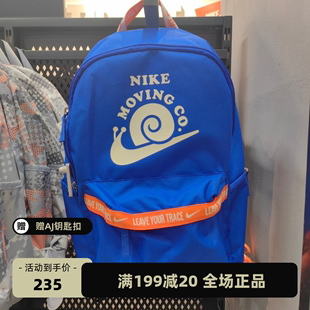 Nike/耐克官方正品春季新款男女运动休闲旅行双肩背包DV6070-405