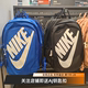 Nike耐克男女双肩包运动学生书包电脑包户外背包CK0953BA5217-010