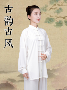 太极服女款新款2024高端弹力棉太极拳练功服男春秋夏季八段锦套装