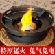防风酒精炉小火锅户外便携干锅锅具炉子商用家用饭店固液体干锅炉