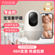 nooie诺伊智能婴儿看护器360°移动追踪哭声侦测虚拟围栏监护双频