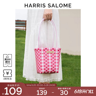 HARRIS SALOME夏季款菜篮子女包包百搭通勤单肩包手工编织手提包
