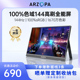 ARZOPA便携显示器16.1英寸电脑笔记本扩展屏144Hz高色域switch