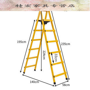 贺联宏毅可行走人字梯加厚焊接木工电工专用工程梯子家用不锈钢铝