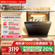 【Pro升级】海尔洗碗机W30Max家用嵌入式16套家用全自动智能除菌