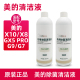 原装美的洗地机清洁液GX5 PRO/X10/X8/G7/G9机洗地面板清洗剂配件