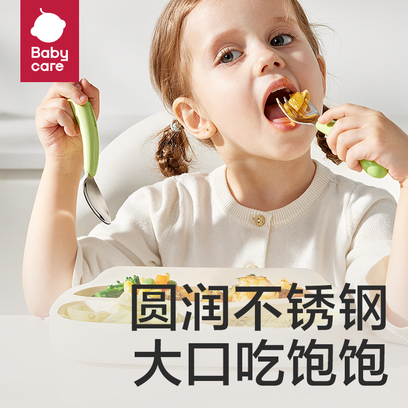 babycare宝宝自主进食辅食3