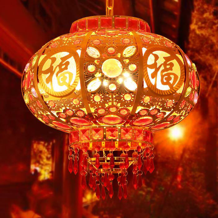 福字灯笼阳台中式户外室内新年灯饰旋转走马灯led发光七彩花吊灯