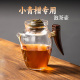 小青柑专用泡茶壶玻璃200ml茶水分离冲茶壶带过滤公道杯泡红茶茶