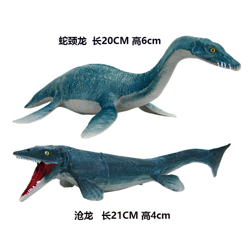沧龙苍龙蛇颈龙恐龙玩具仿真动物套装儿童世界霸王龙玩具男