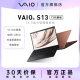 【2024新品】VAIO S13 日本笔记本电脑轻薄13寸英特尔十三代i5/i7 16g 1t 便携办公商务本