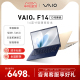 【价保618】VAIO F14 英特尔酷睿i5/i7 16g 512g 商务笔记本14英寸轻薄笔记本电脑商务手提源自索尼
