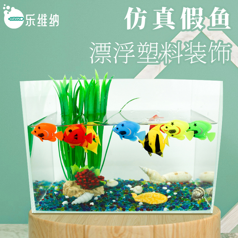 情话终有主许鱼_有胡须的鱼是什么鱼_东瀛百鬼岩鱼坊主