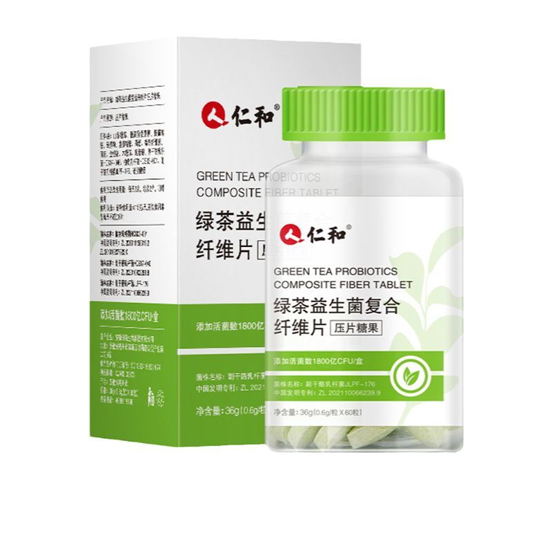 仁和绿茶益生菌压片糖果0.6克x60片正品复合纤维片口气清新丸