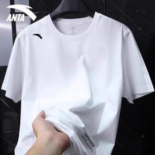 安踏短袖T恤男2024新款夏季速干冰丝体恤白色官方旗舰店运动上衣