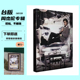 台版 周杰伦实体专辑 哎呦不错哦 CD+DVD+歌词本 杰威尔正版唱片