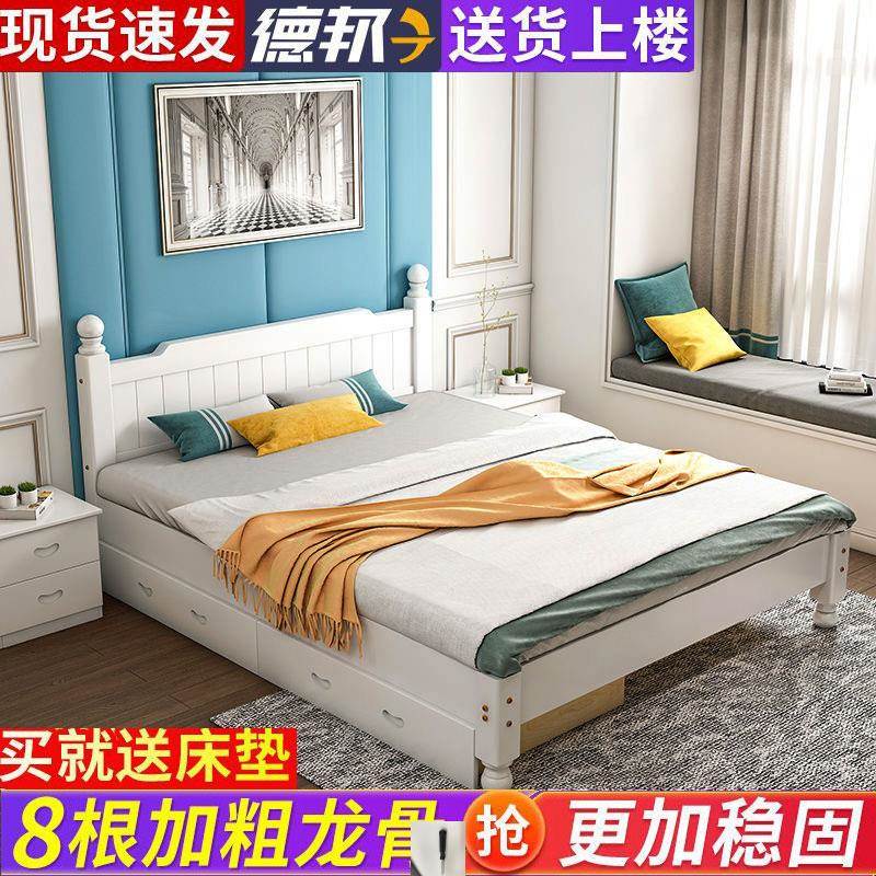 出租屋床特价清仓处理样板1点5米床家具床经济型优虎贝谷