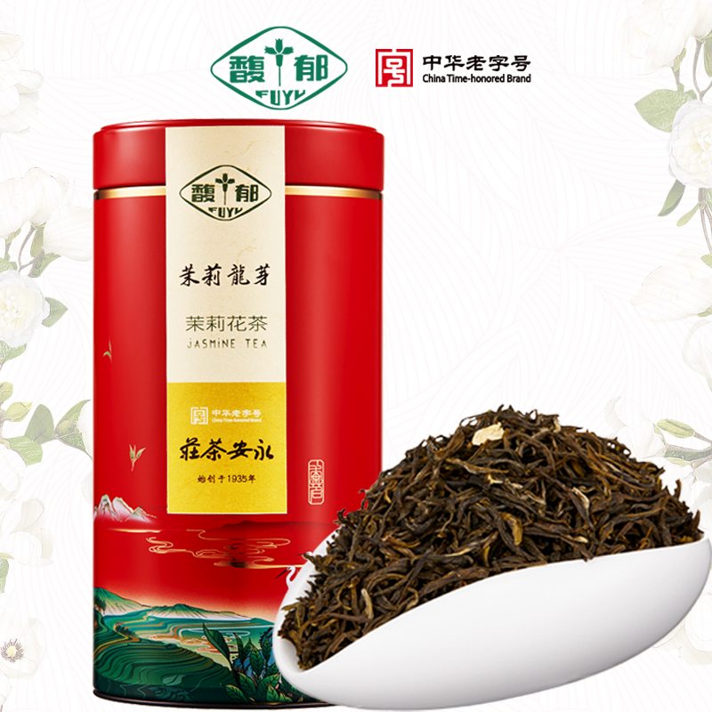 馥郁 永安茶庄 中华老字号茉莉花茶叶新茶浓香型茉莉龙芽罐装250g