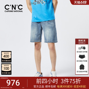 CNC男装奥莱春夏新品品牌字母LOGO压花轻奢休闲牛仔短裤男