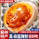 麻酱鸡蛋正起沙流油宗天津蓟五县香腌咸麻酱鸡蛋下酒菜食品旗舰店