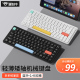 黑铁牛YK84矮轴机械键盘超薄无线蓝牙mac办公平板ipad便捷小键盘