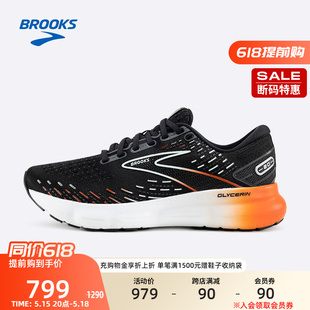 【断码清仓】BROOKS布鲁克斯Glycerin 20甘油女款缓震专业跑鞋