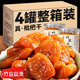 竹盐甘草枇杷干原味无核果脯蜜饯干草批发琵琶果干零食官方旗舰店