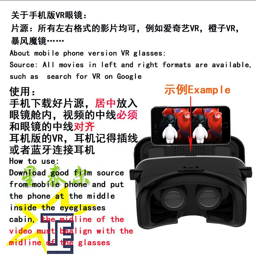 千幻vr眼镜shinecon G02ED耳机版护眼360全景glasses手机VR眼镜