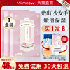 日本miimeow咪壹喵手膜細嫩雙手細紋護理手套女嫩滑保濕補水3盒裝 日本miimeow咪壹喵手膜細嫩雙手細紋護理手套女嫩滑保濕補水3盒裝