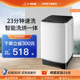 小鸭全自动波轮洗衣机家用租房宿舍用小型迷你6/12KG烘干洗脱一体