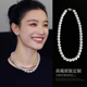倪妮同款大珍珠项链女气质毛衣链2025年新款爆款锁骨链高级感颈链