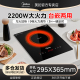 美的嵌入式电磁炉升级2200W多功能黑晶一体大面板公寓镶入桌面灶3