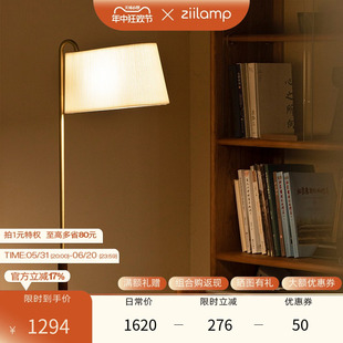 风琴落地灯 ziilamp|复古客厅羊皮纸设计感落地台灯卧室氛围灯具